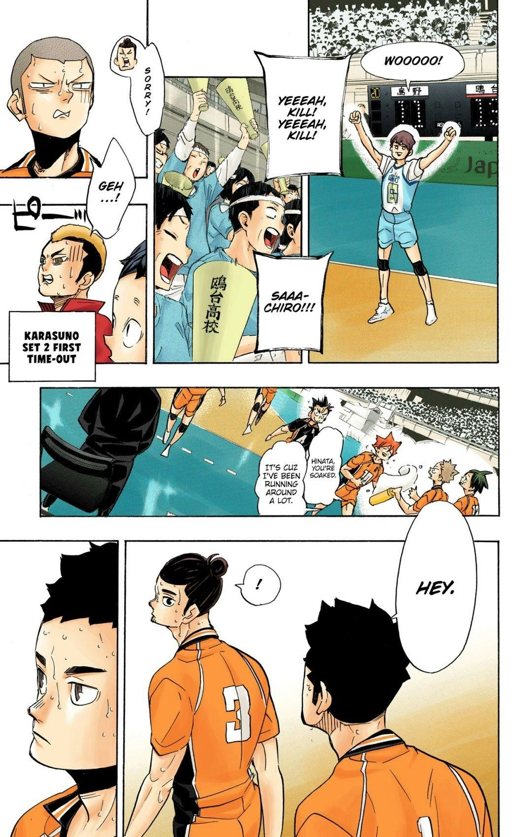 Read Haikyu!! (en) Manga Online