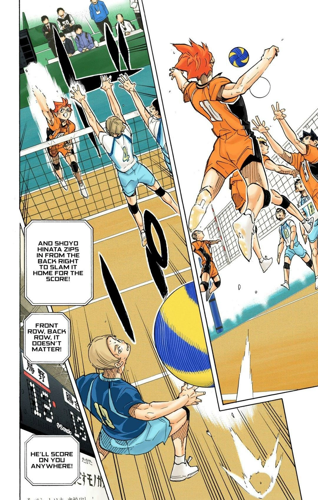 Read Haikyu!! (en) Manga Online