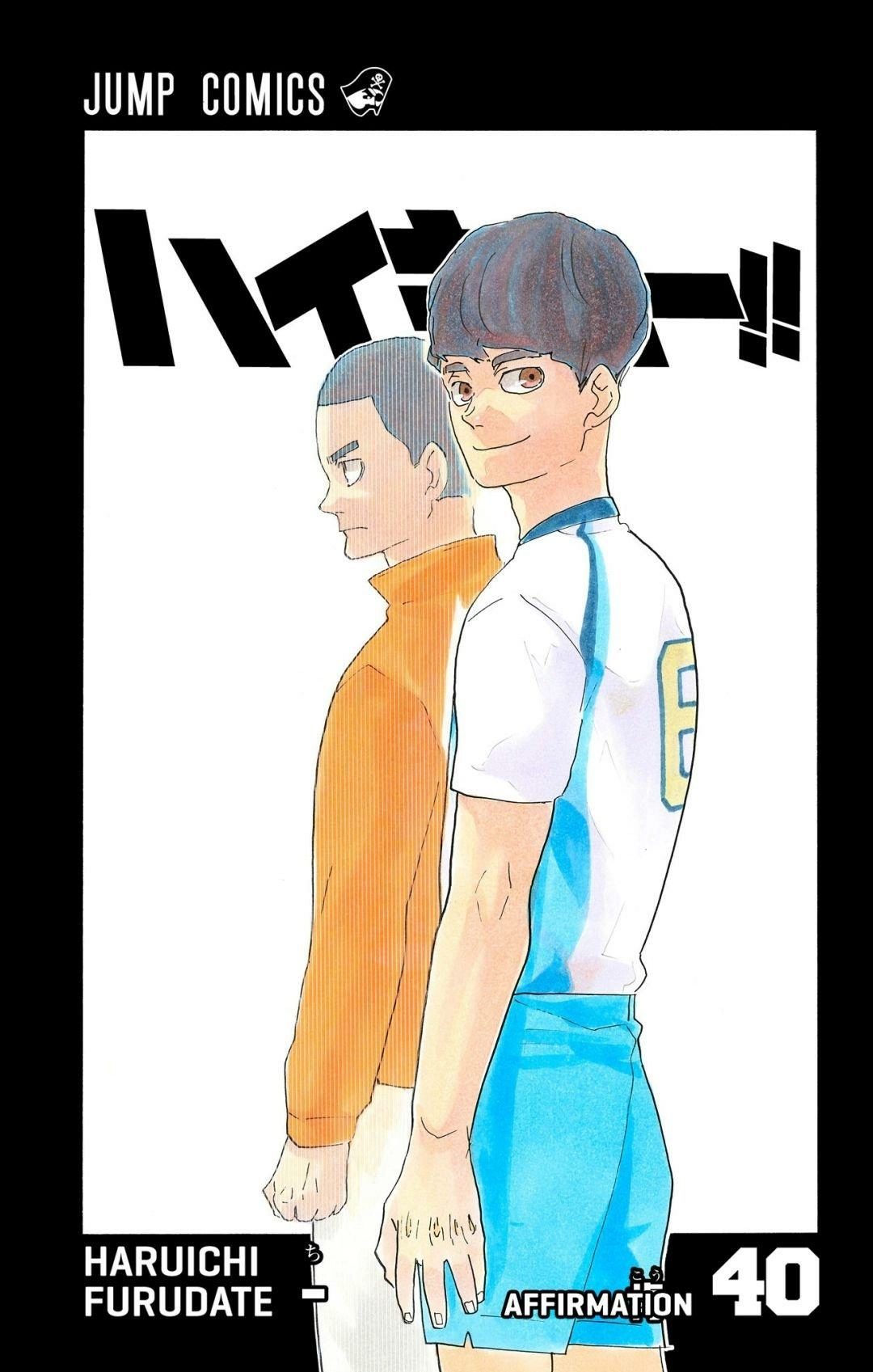 Read Haikyu!! (en) Manga Online