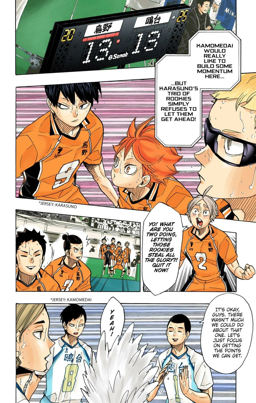 Read Haikyu!! (en) Manga Online