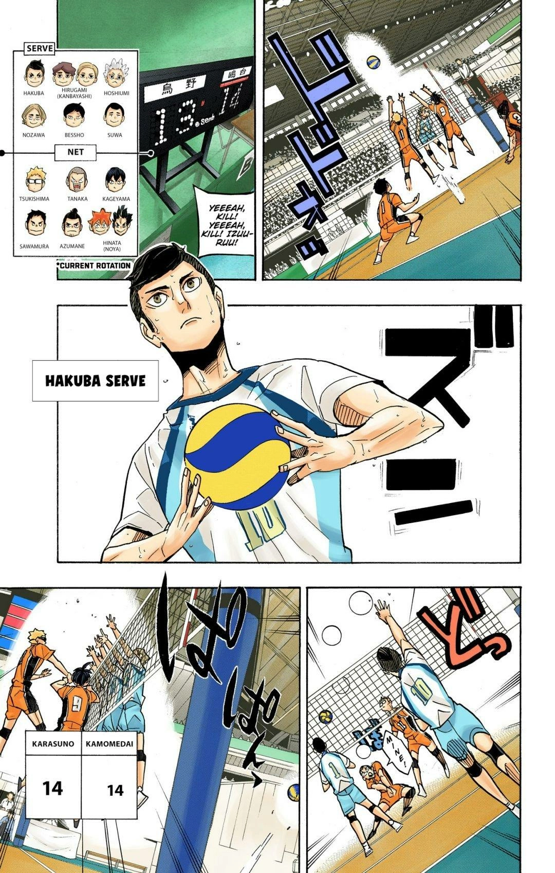 Read Haikyu!! (en) Manga Online