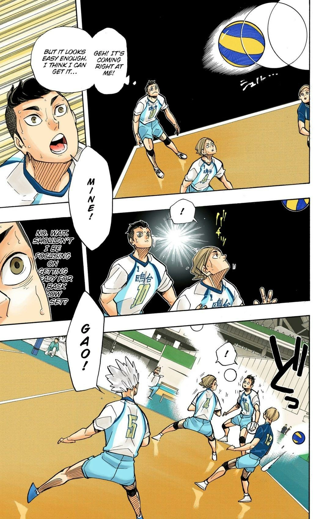 Read Haikyu!! (en) Manga Online