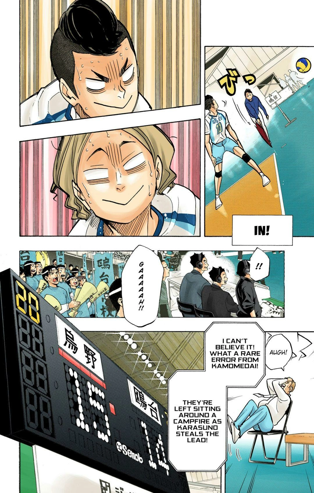Read Haikyu!! (en) Manga Online