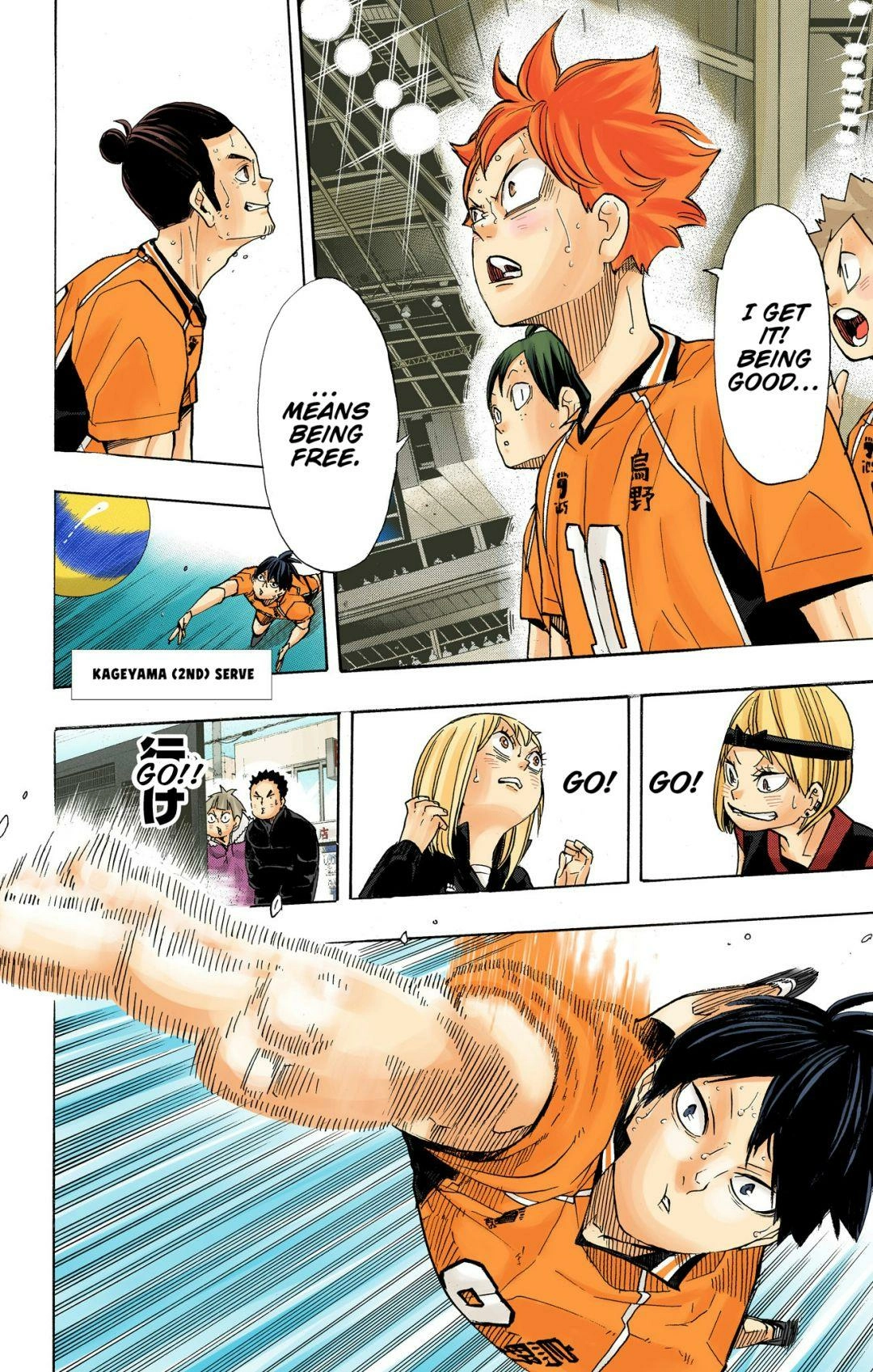 Read Haikyu!! (en) Manga Online