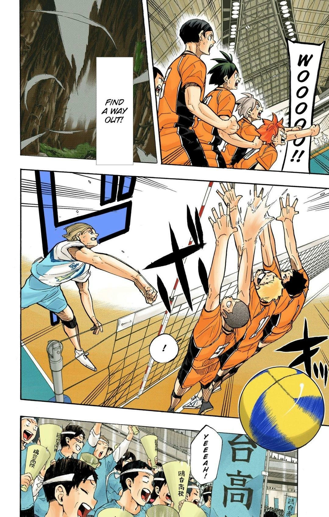 Read Haikyu!! (en) Manga Online