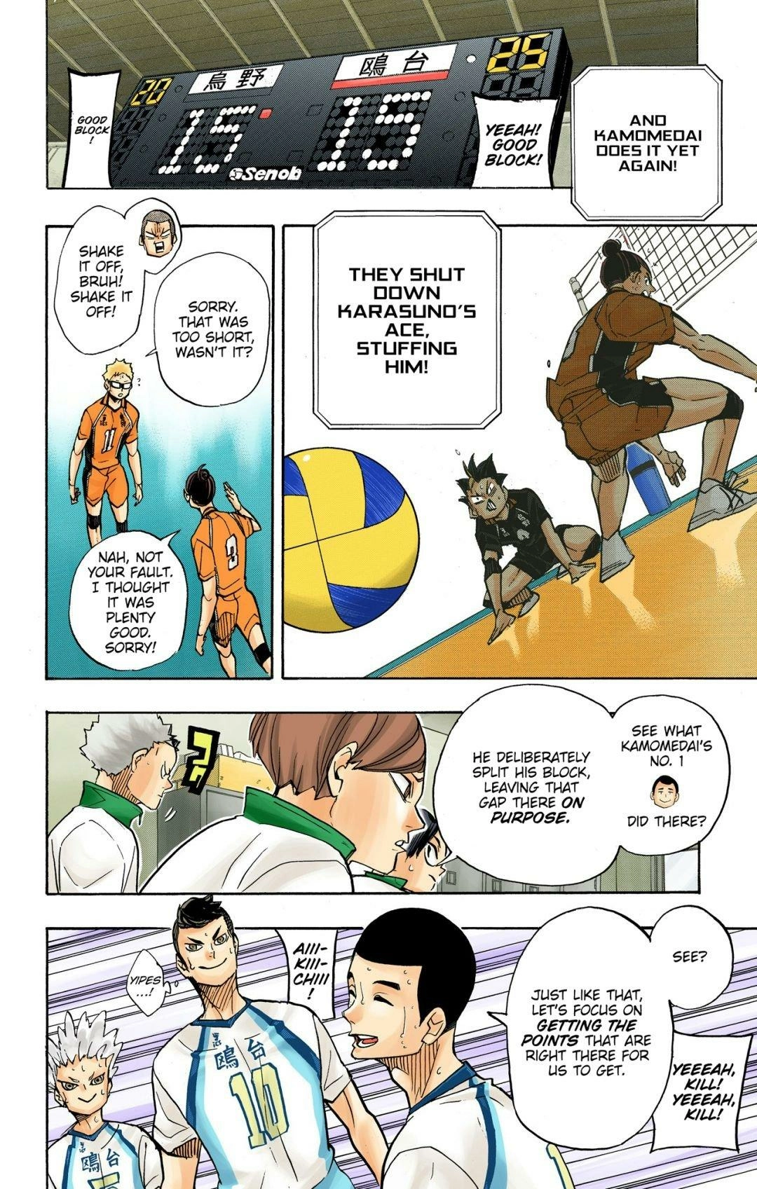 Read Haikyu!! (en) Manga Online