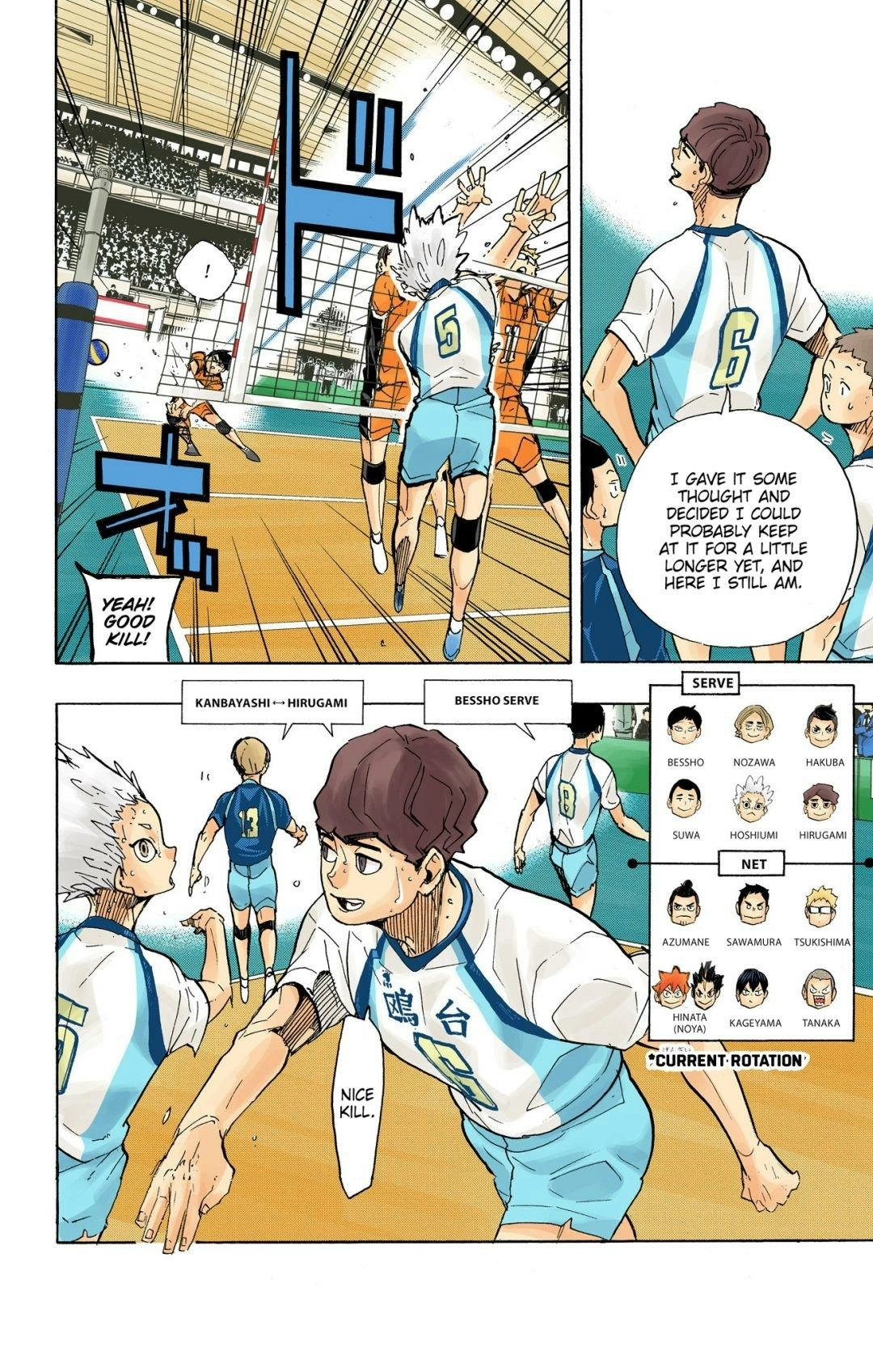 Read Haikyu!! (en) Manga Online