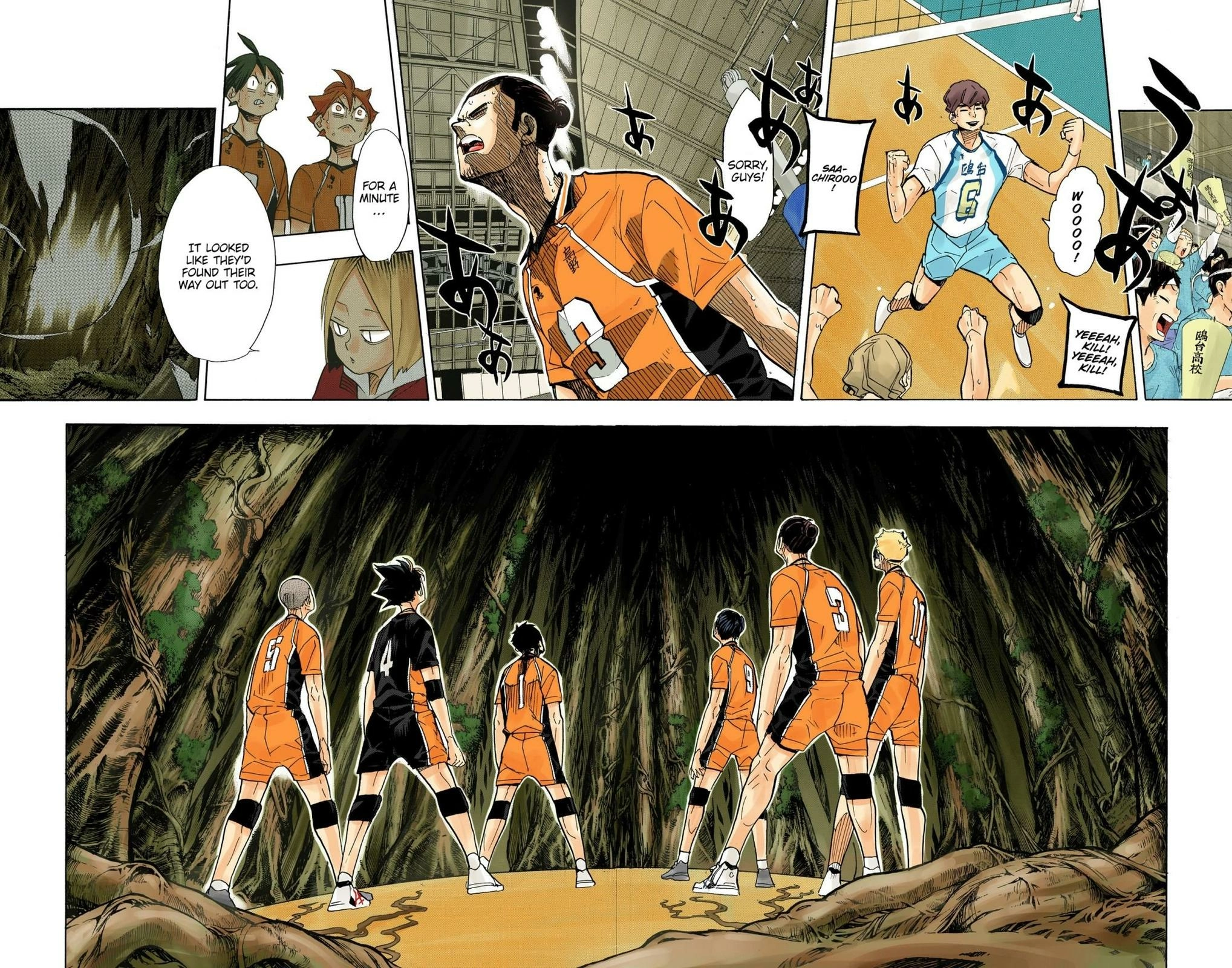 Read Haikyu!! (en) Manga Online