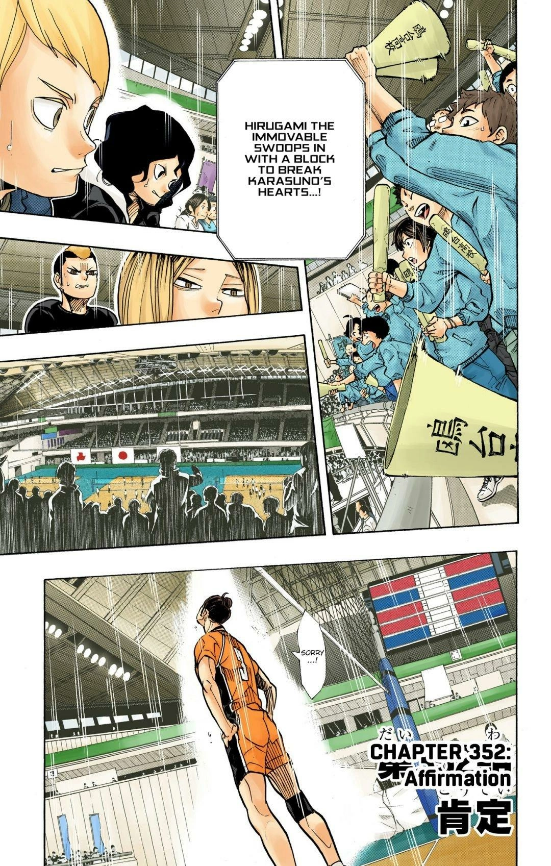 Read Haikyu!! (en) Manga Online