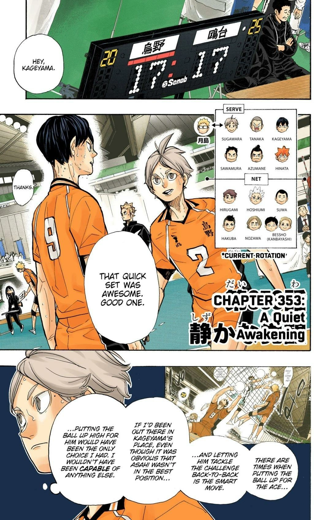 Read Haikyu!! (en) Manga Online