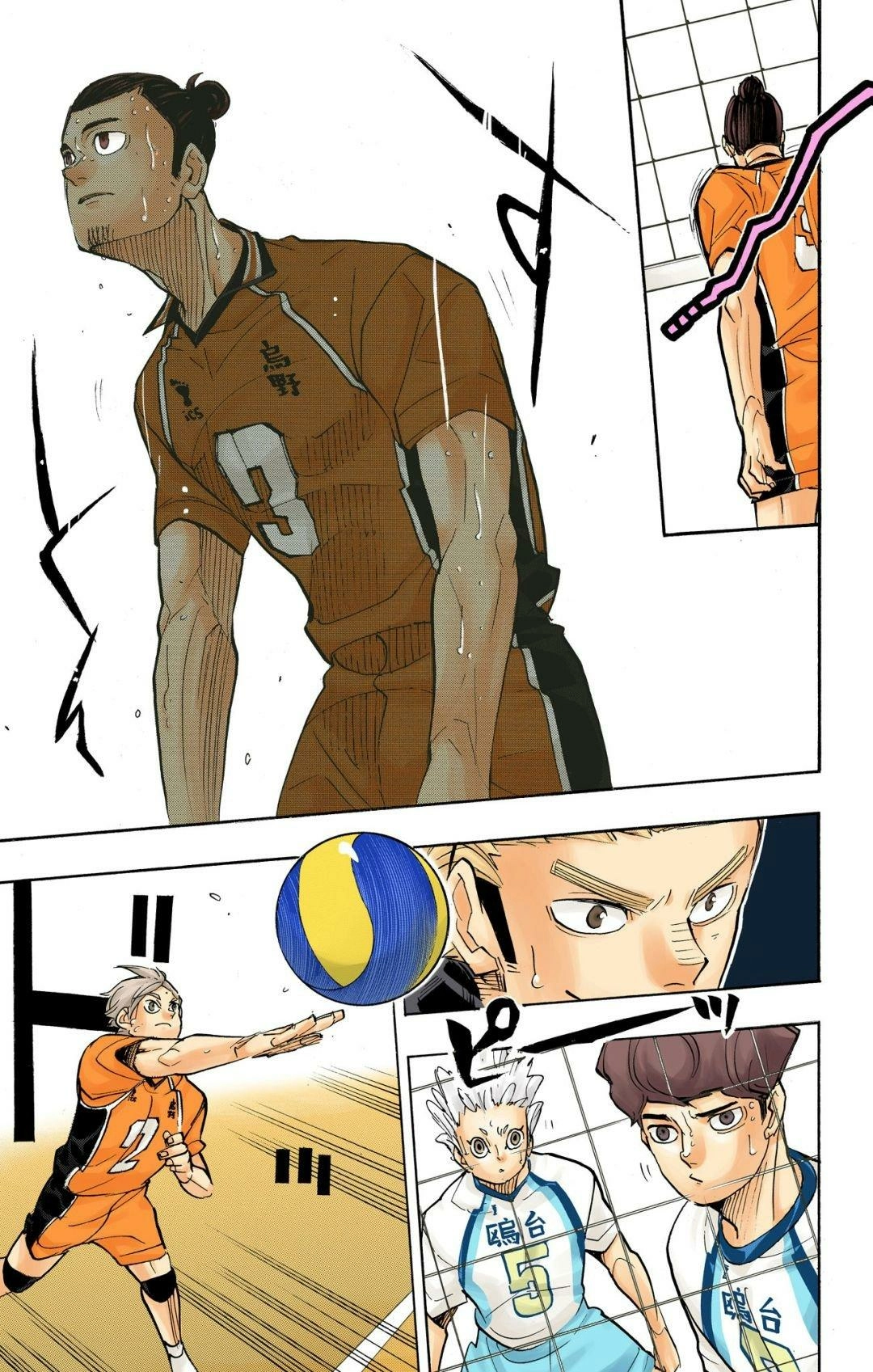 Read Haikyu!! (en) Manga Online