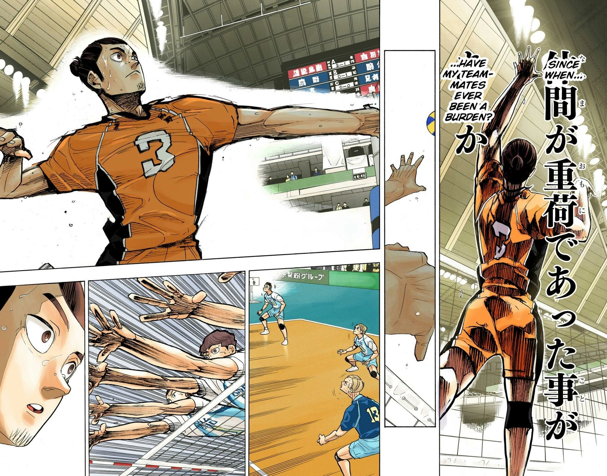 Read Haikyu!! (en) Manga Online
