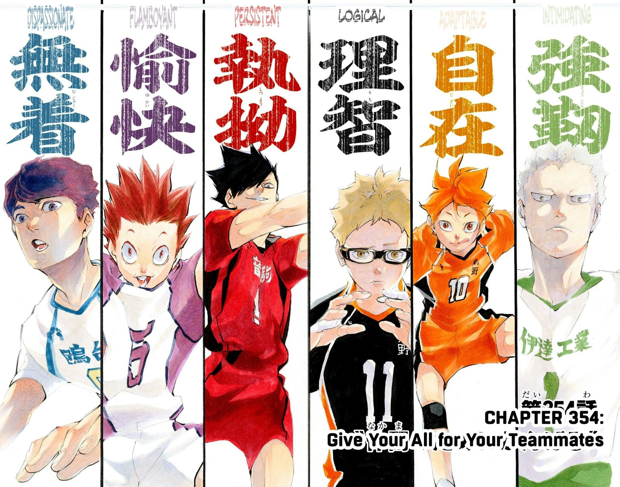 Read Haikyu!! (en) Manga Online
