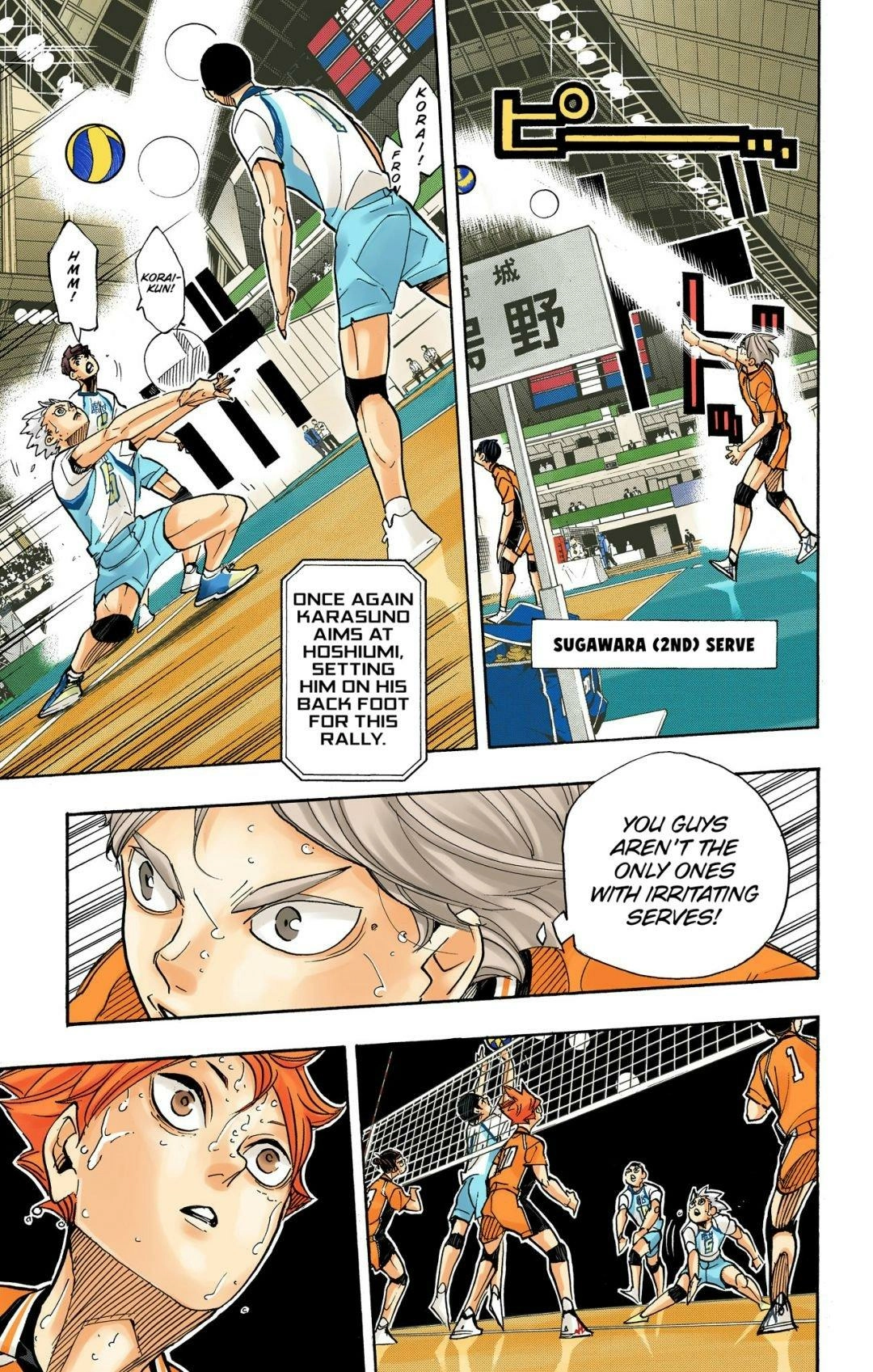 Read Haikyu!! (en) Manga Online