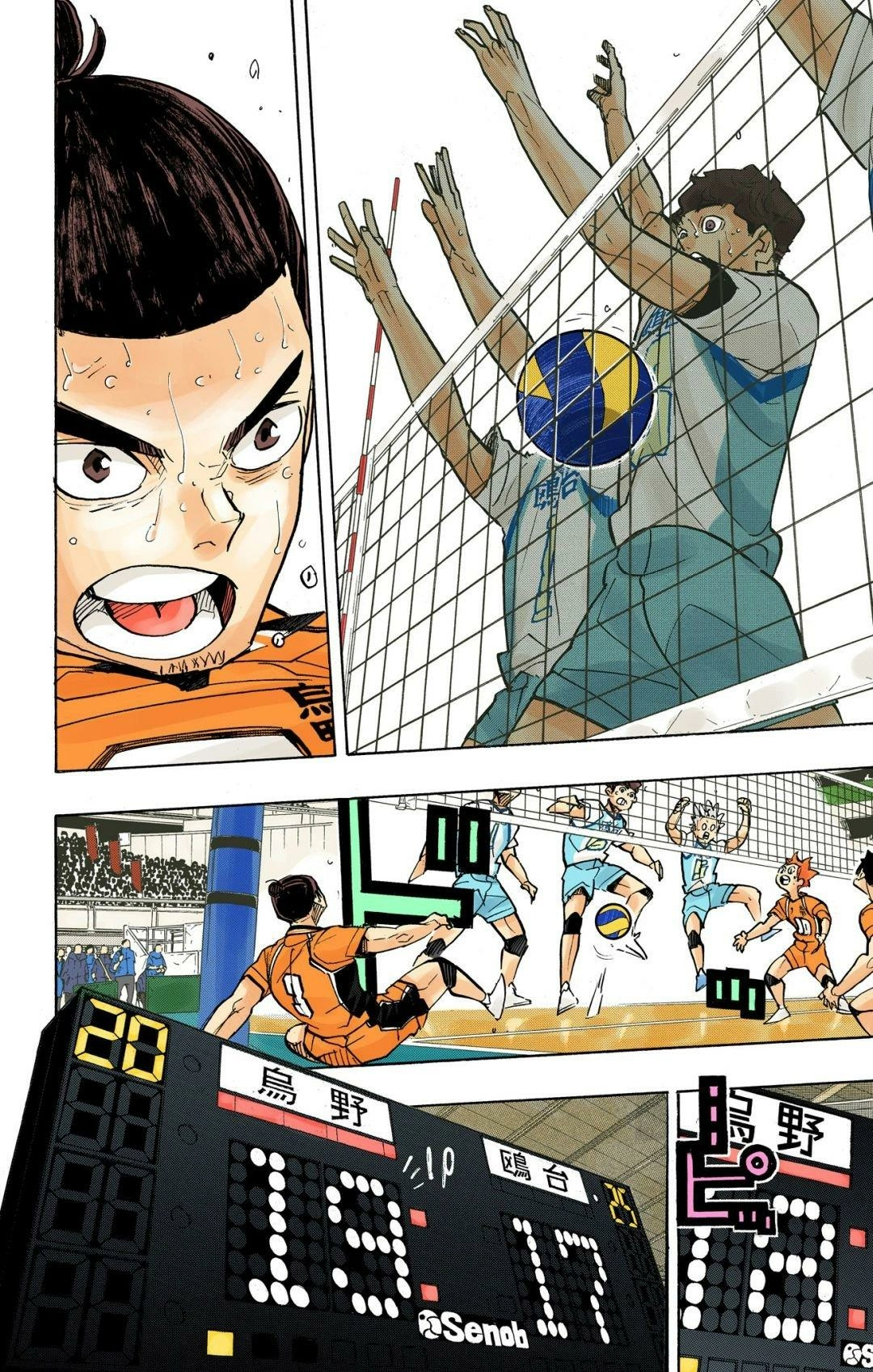 Read Haikyu!! (en) Manga Online