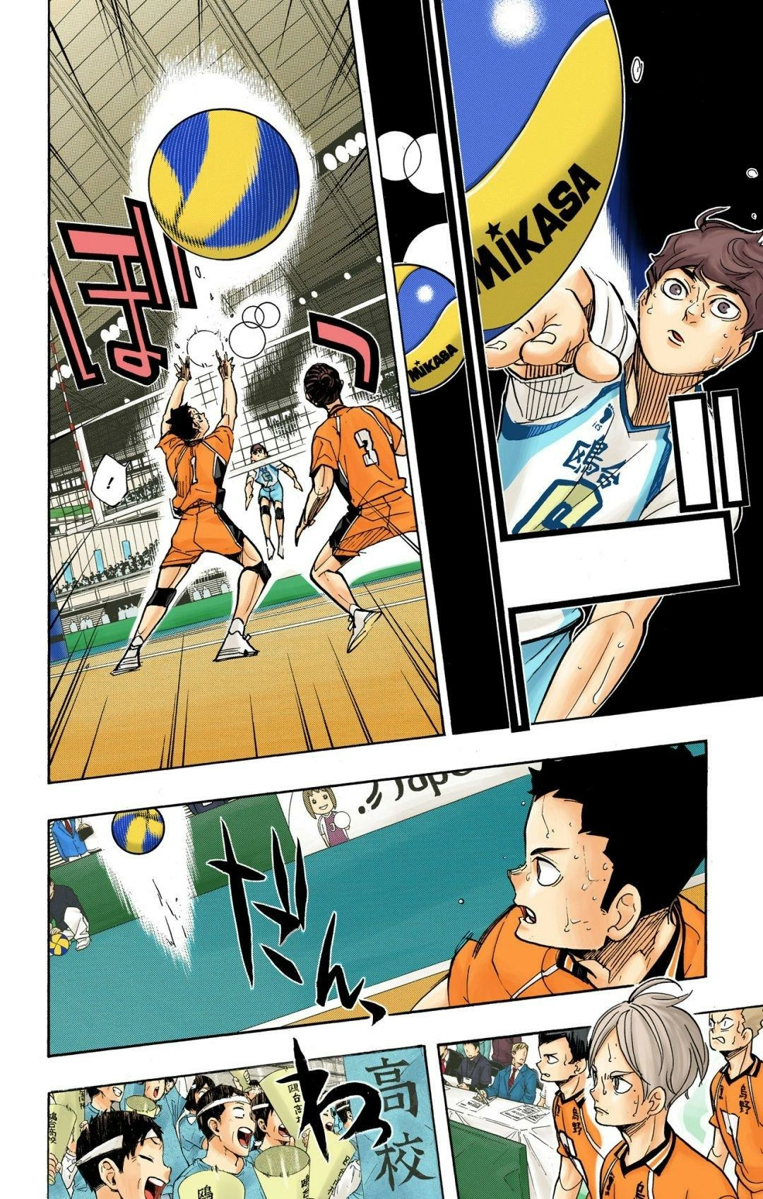 Read Haikyu!! (en) Manga Online