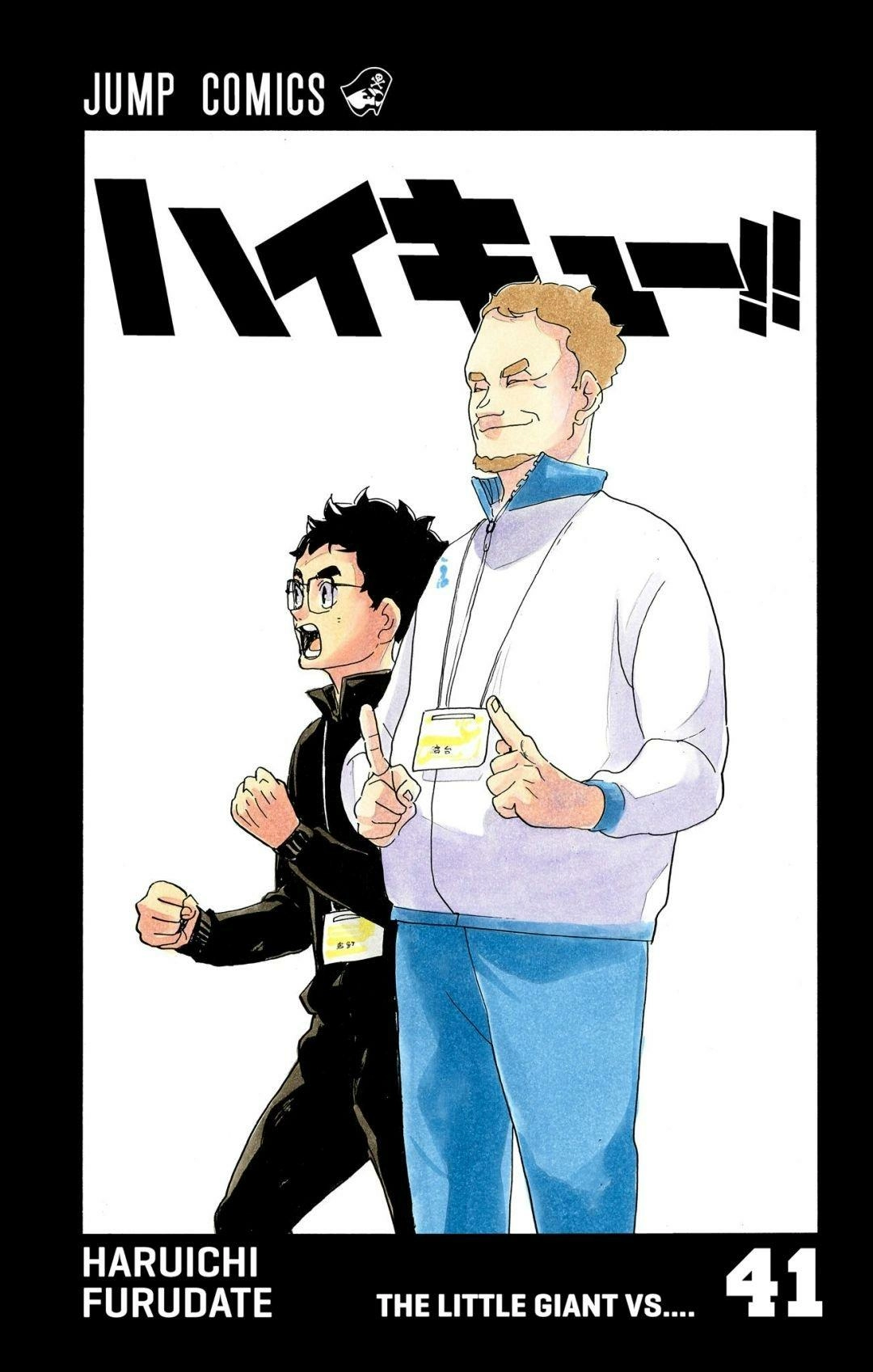 Read Haikyu!! (en) Manga Online