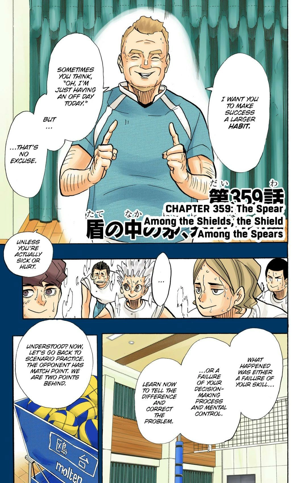 Read Haikyu!! (en) Manga Online