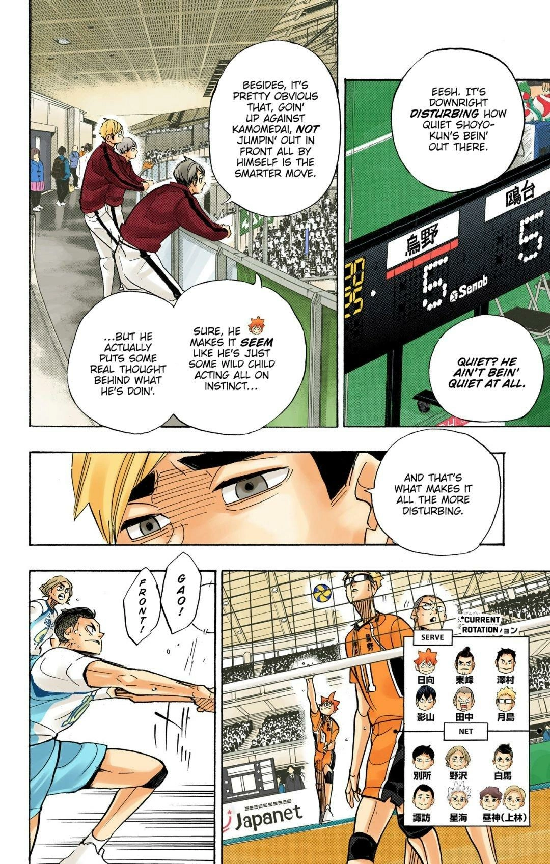 Read Haikyu!! (en) Manga Online