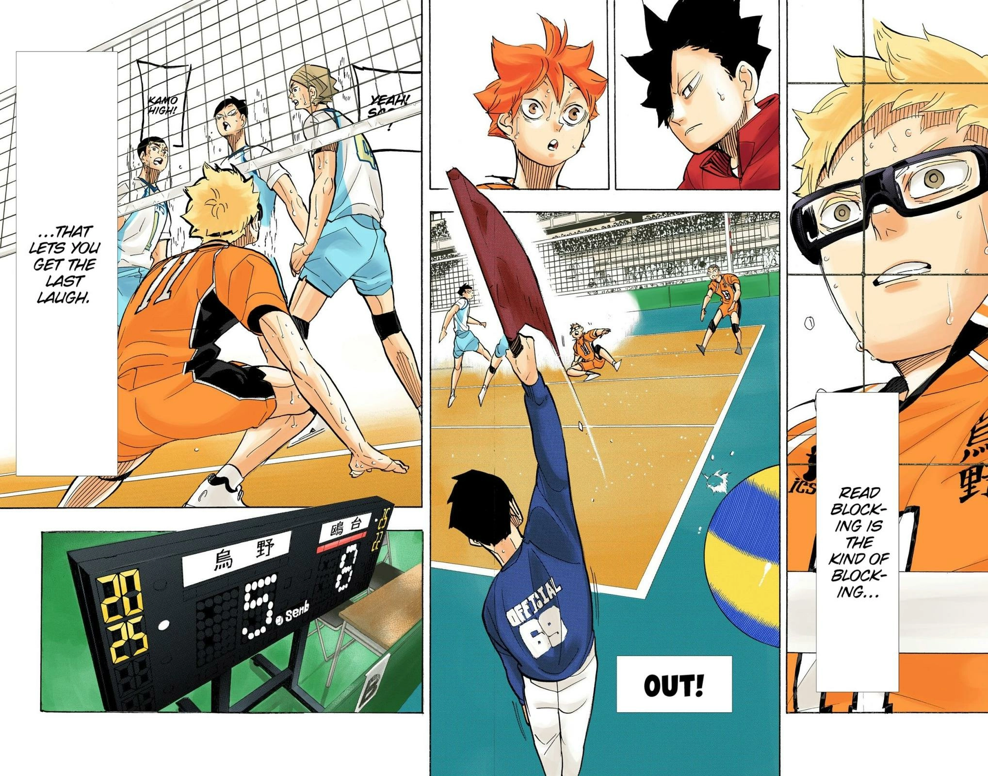 Read Haikyu!! (en) Manga Online