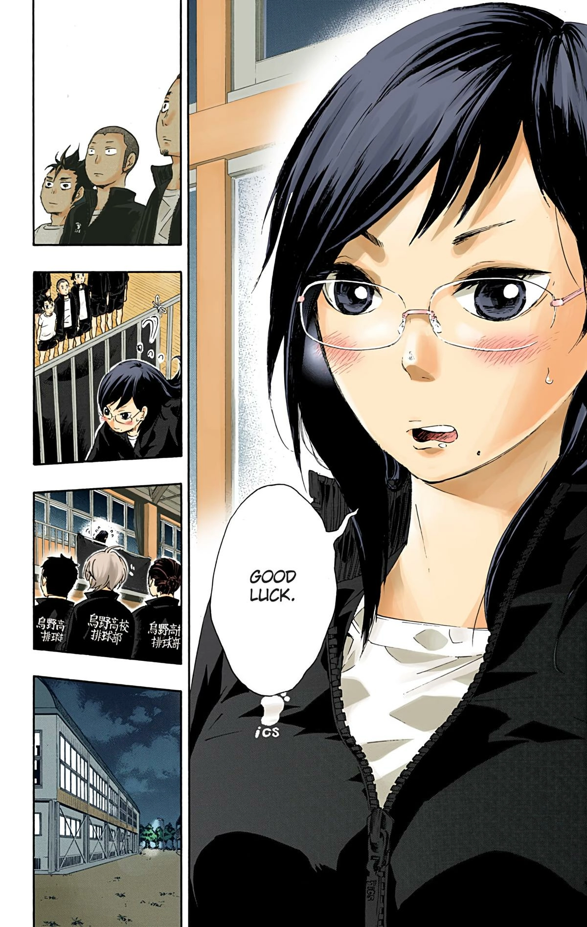 Read Haikyu!! (en) Manga Online