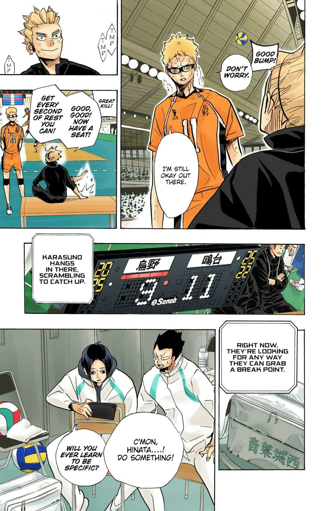 Read Haikyu!! (en) Manga Online