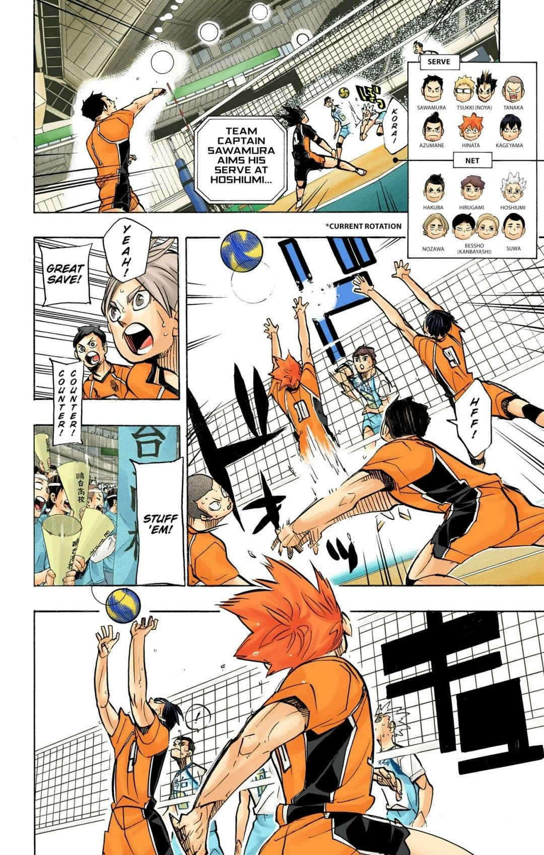 Read Haikyu!! (en) Manga Online