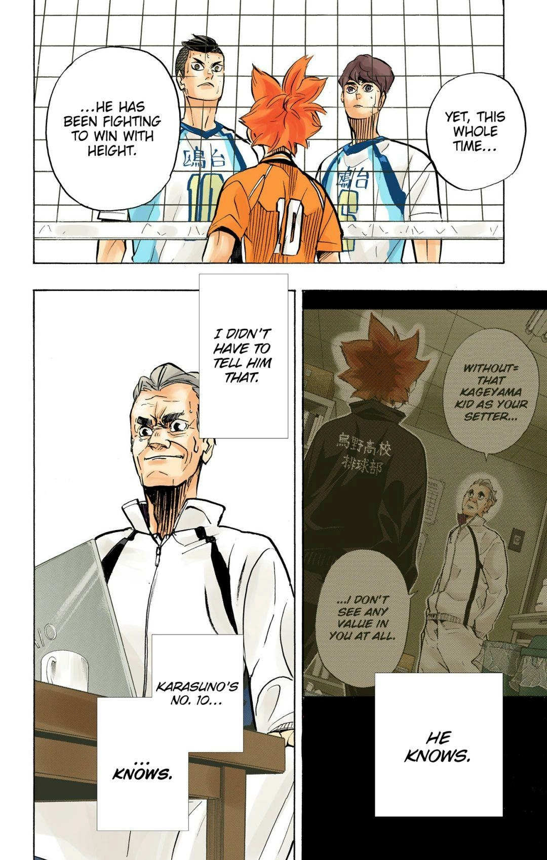 Read Haikyu!! (en) Manga Online