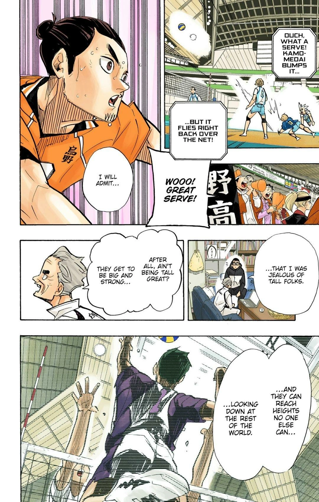 Read Haikyu!! (en) Manga Online