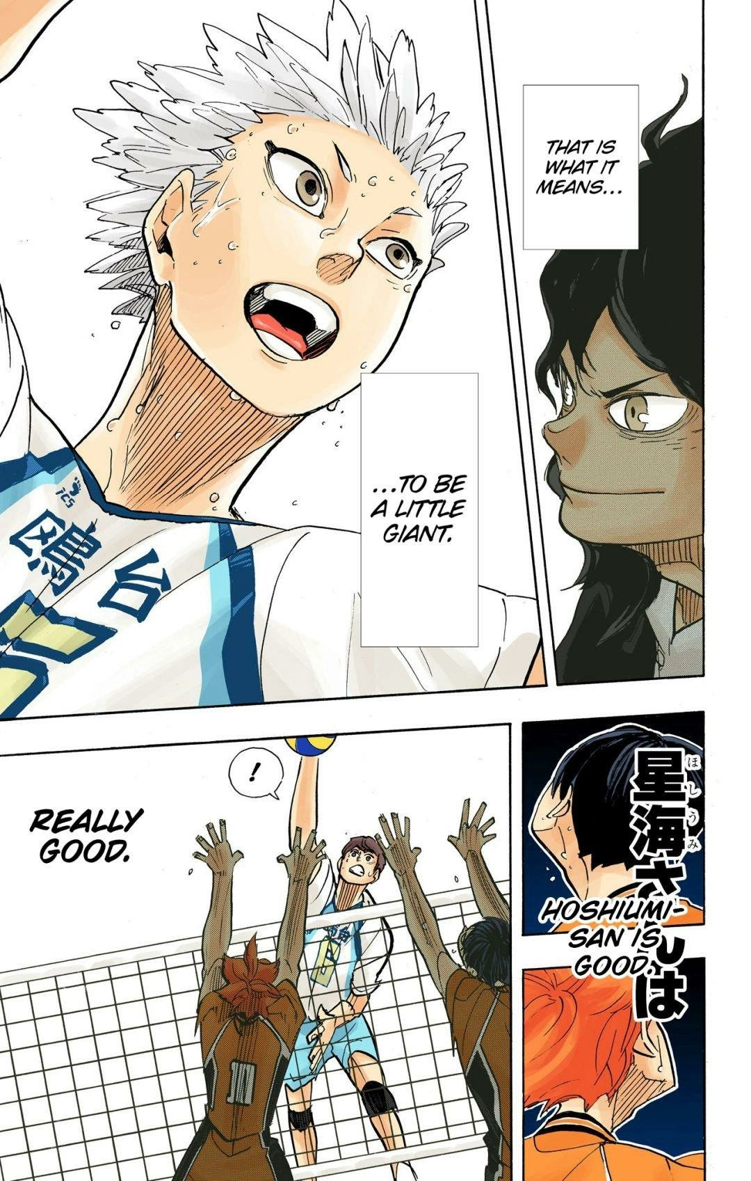 Read Haikyu!! (en) Manga Online