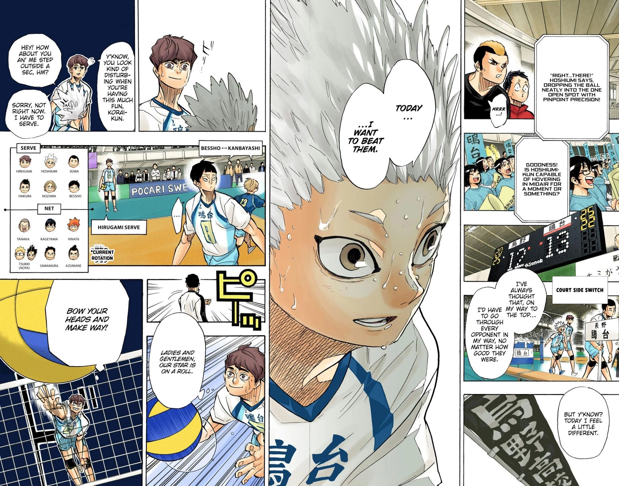 Read Haikyu!! (en) Manga Online
