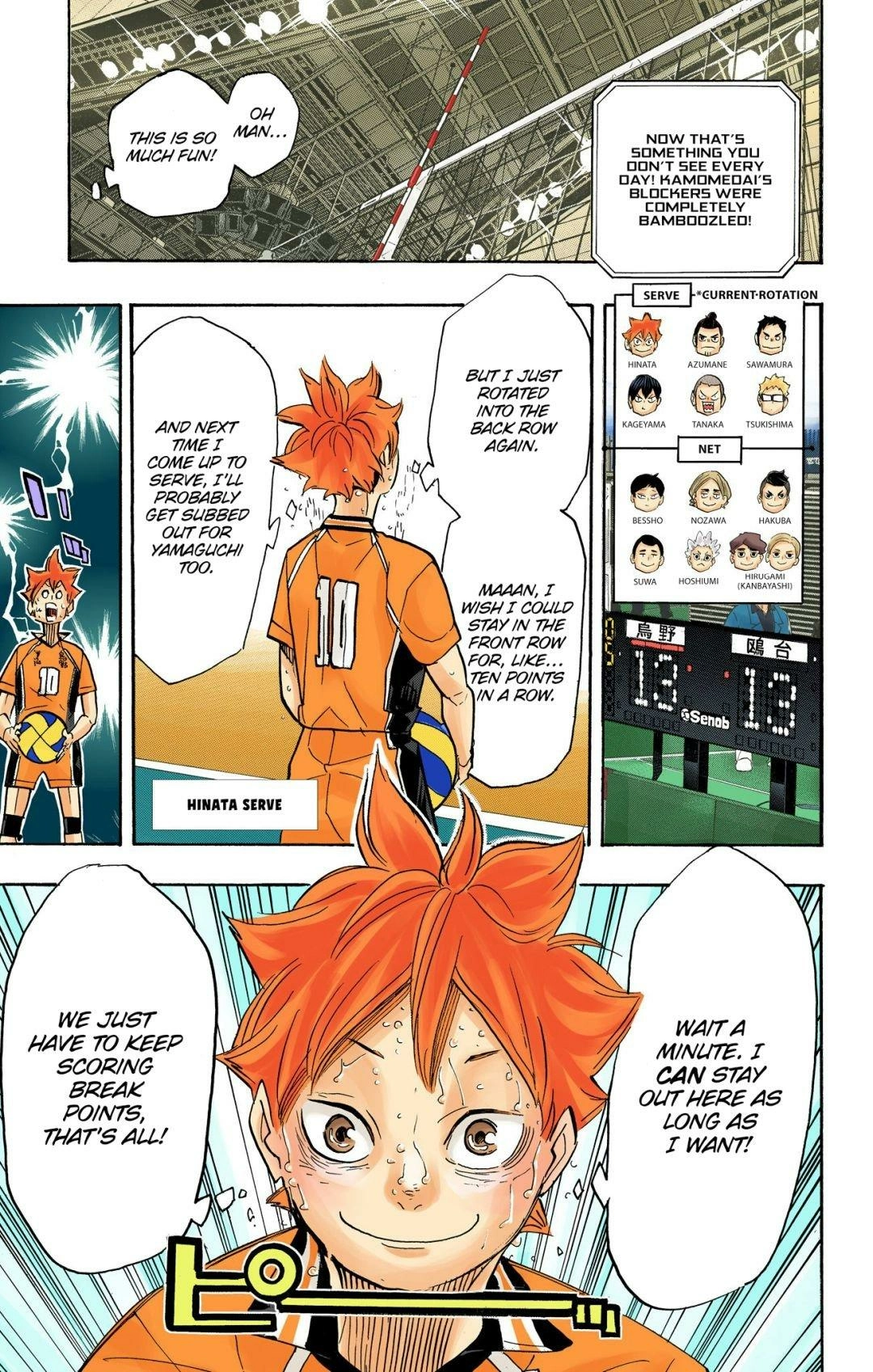 Read Haikyu!! (en) Manga Online