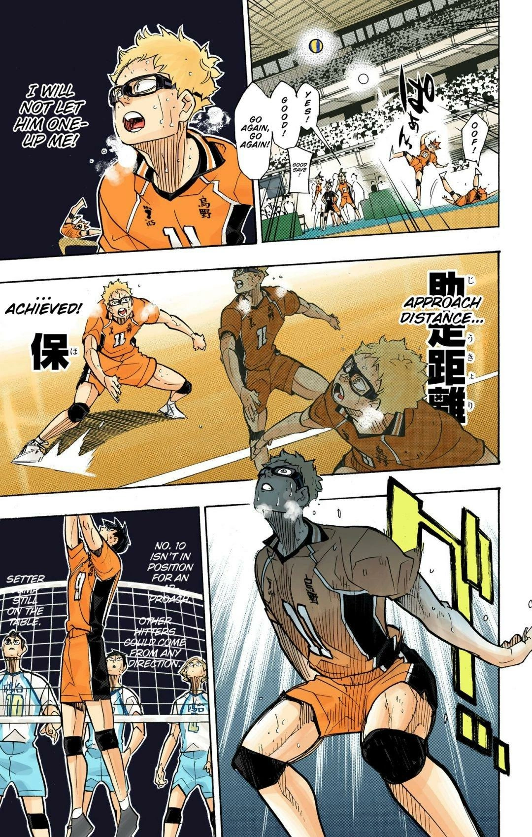 Read Haikyu!! (en) Manga Online