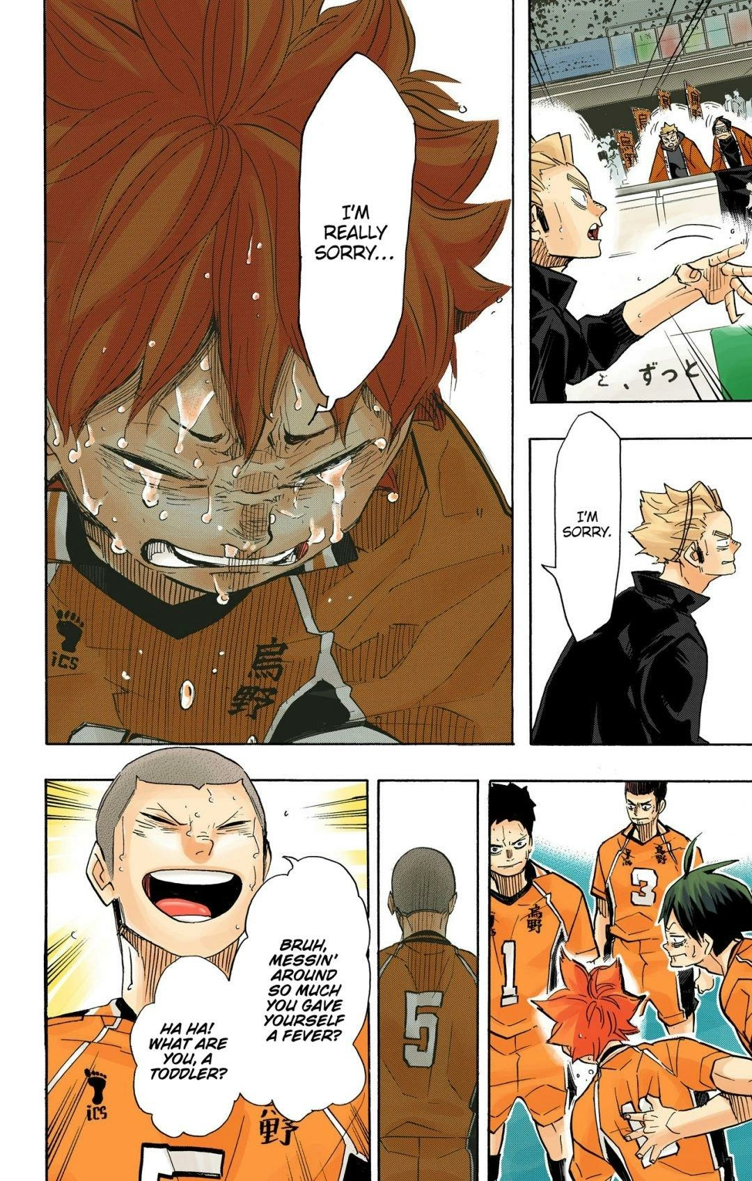 Read Haikyu!! (en) Manga Online