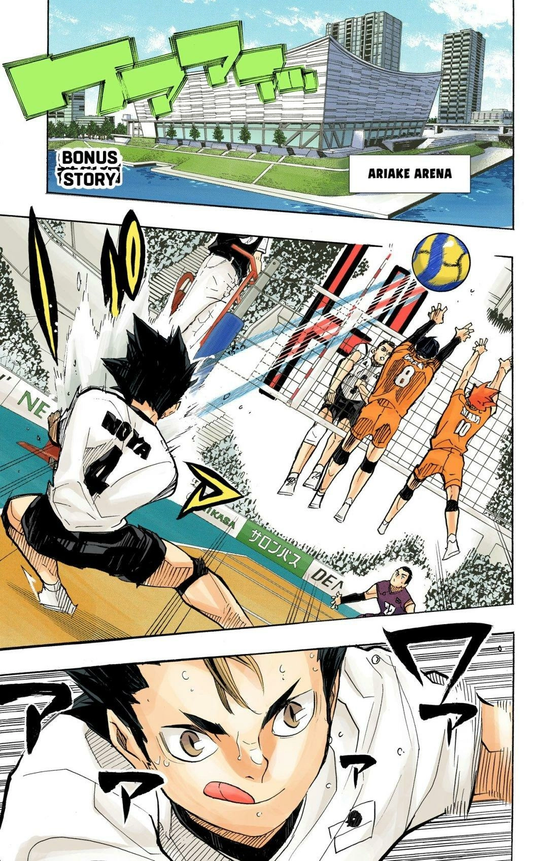 Read Haikyu!! (en) Manga Online