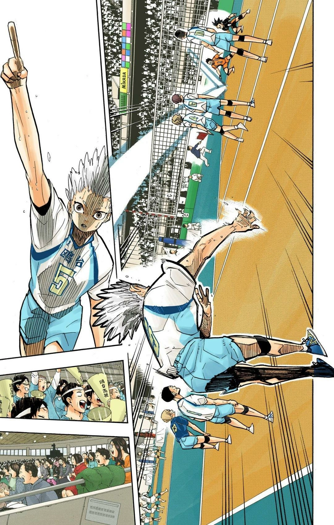 Read Haikyu!! (en) Manga Online