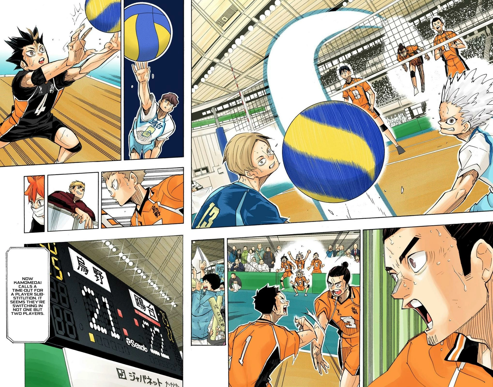 Read Haikyu!! (en) Manga Online