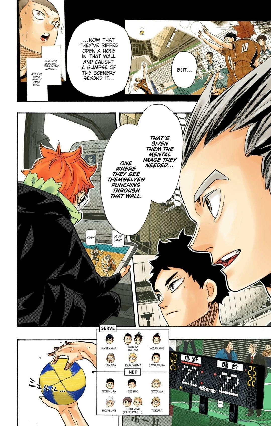 Read Haikyu!! (en) Manga Online