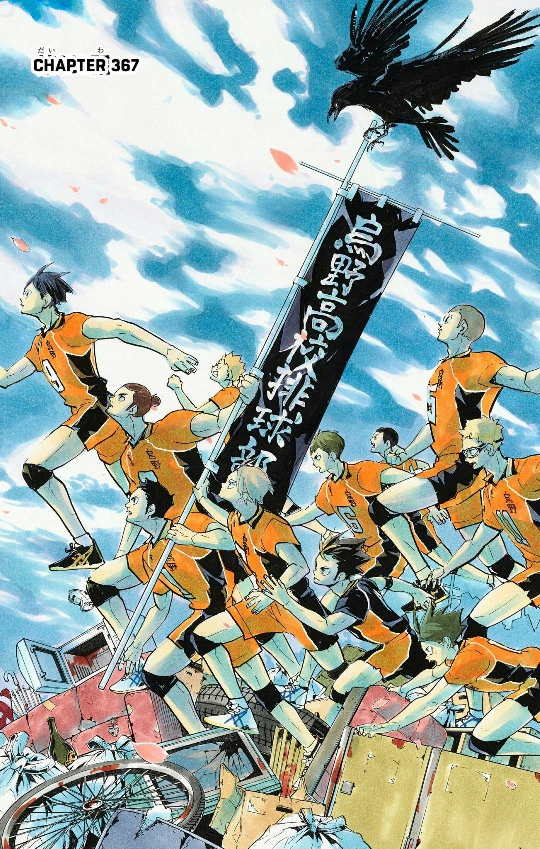 Read Haikyu!! (en) Manga Online