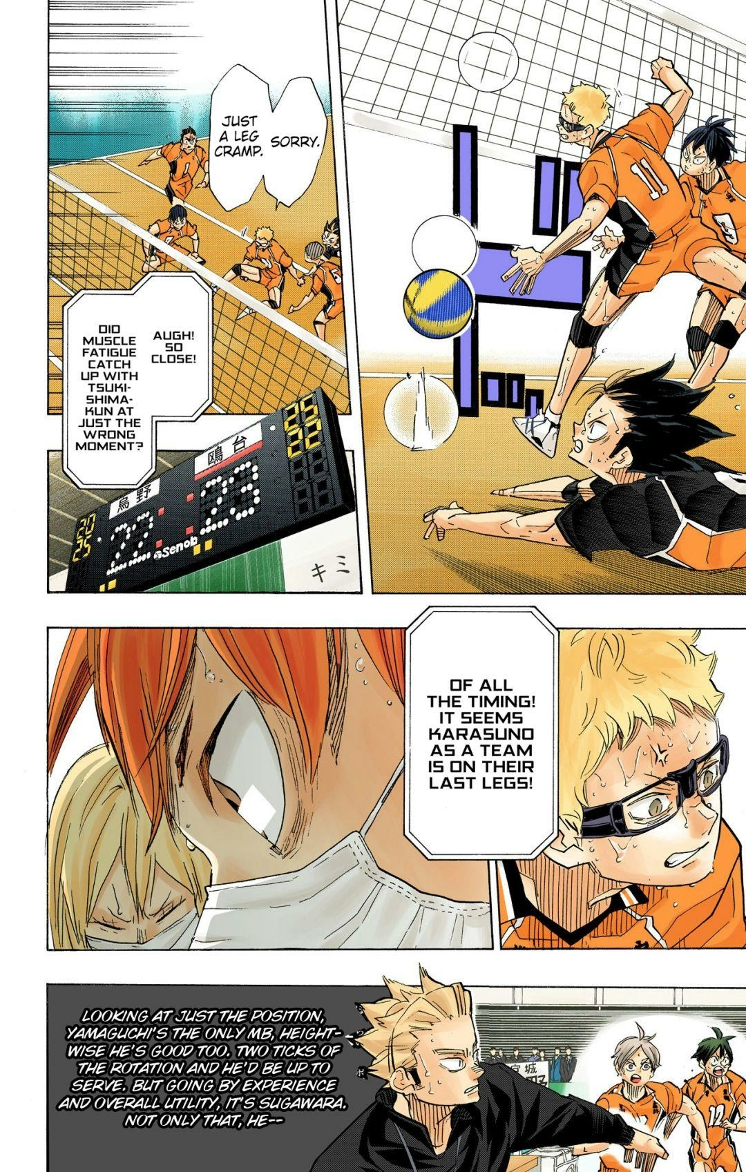 Read Haikyu!! (en) Manga Online