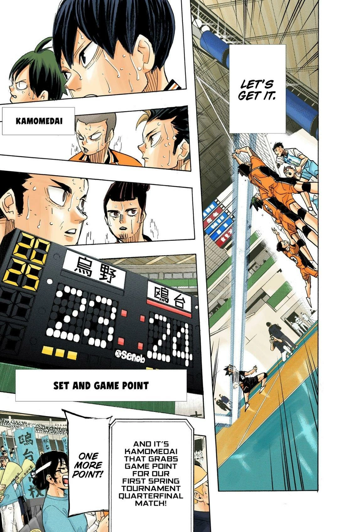 Read Haikyu!! (en) Manga Online