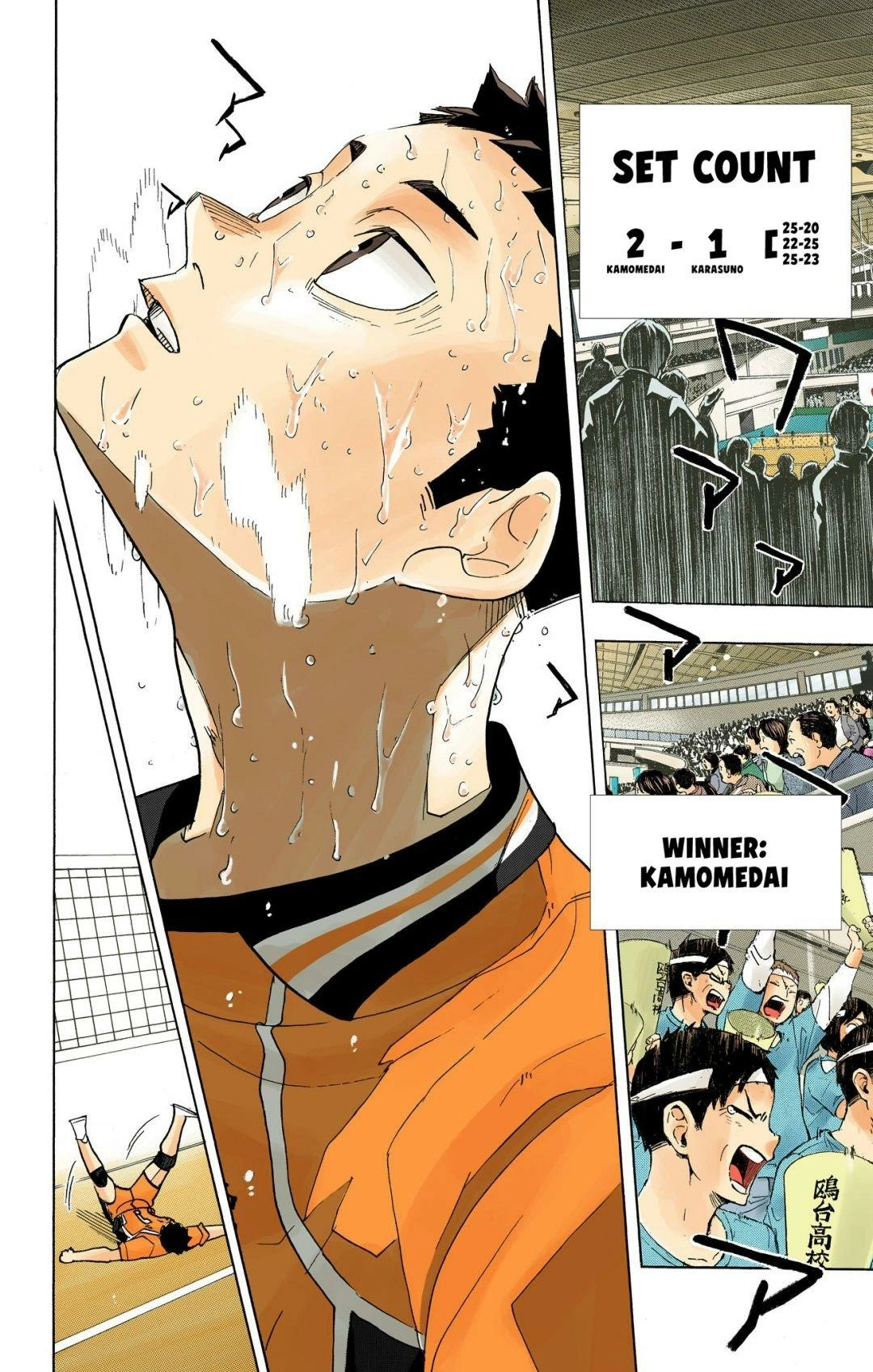 Read Haikyu!! (en) Manga Online