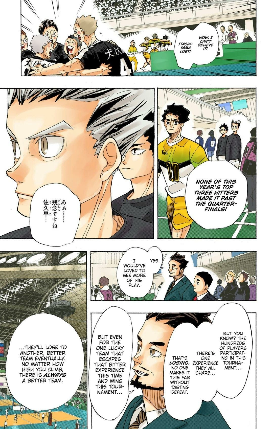 Read Haikyu!! (en) Manga Online
