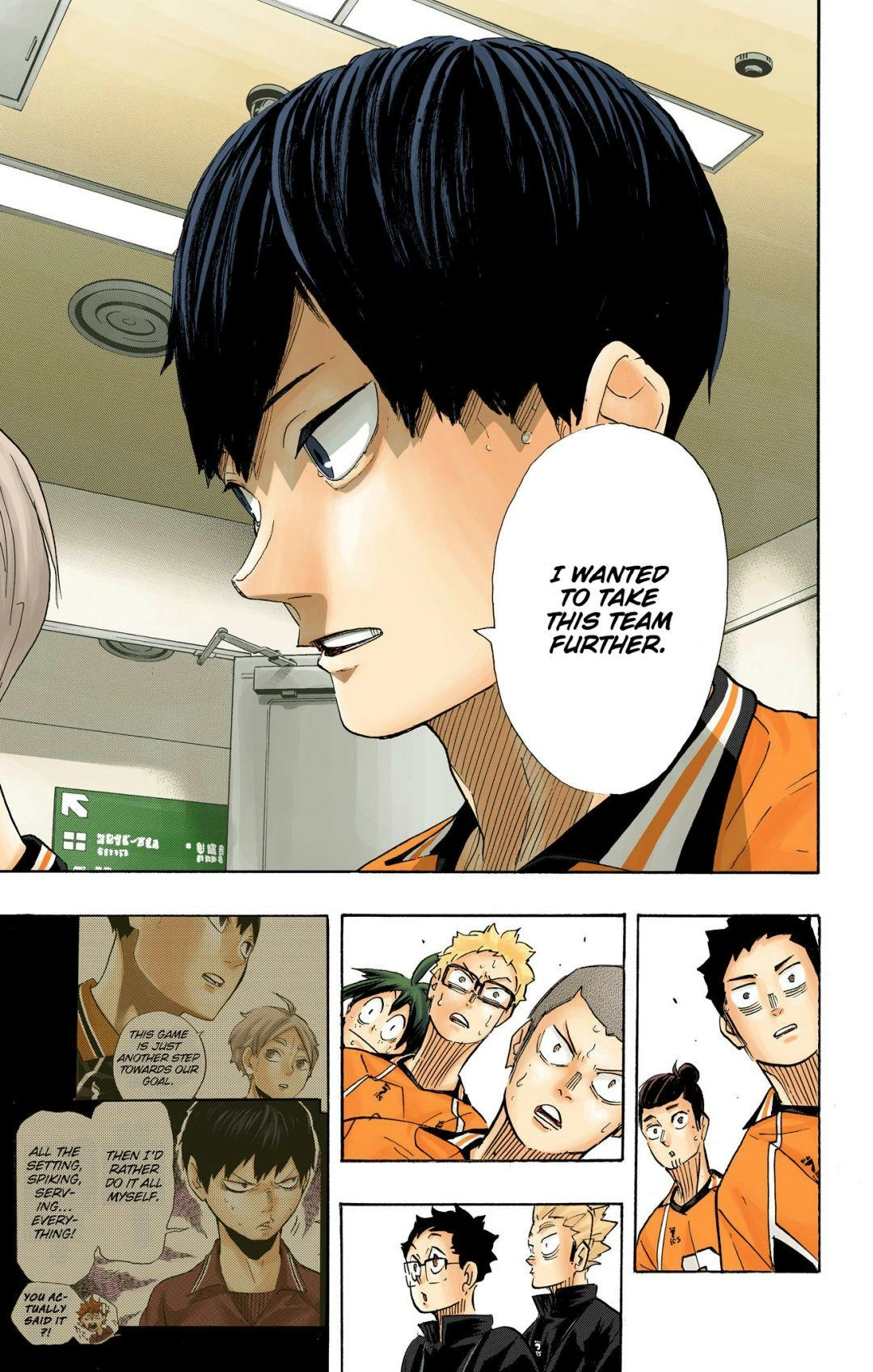 Read Haikyu!! (en) Manga Online