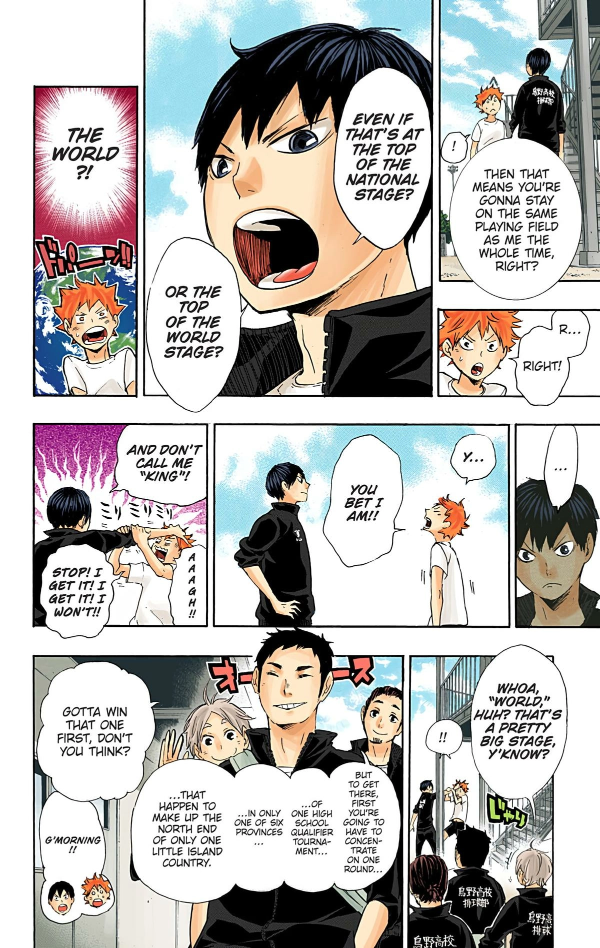 Read Haikyu!! (en) Manga Online