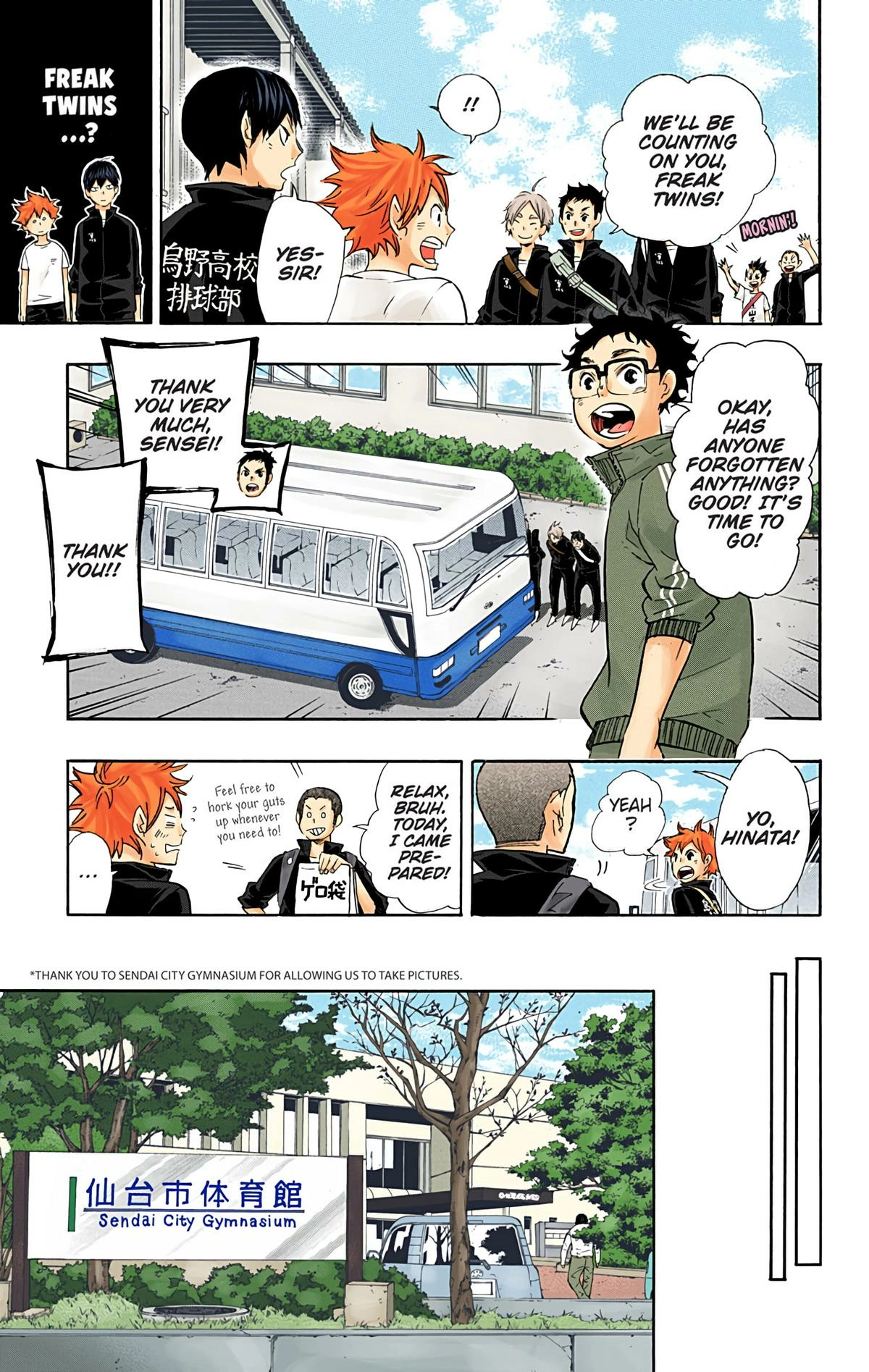 Read Haikyu!! (en) Manga Online