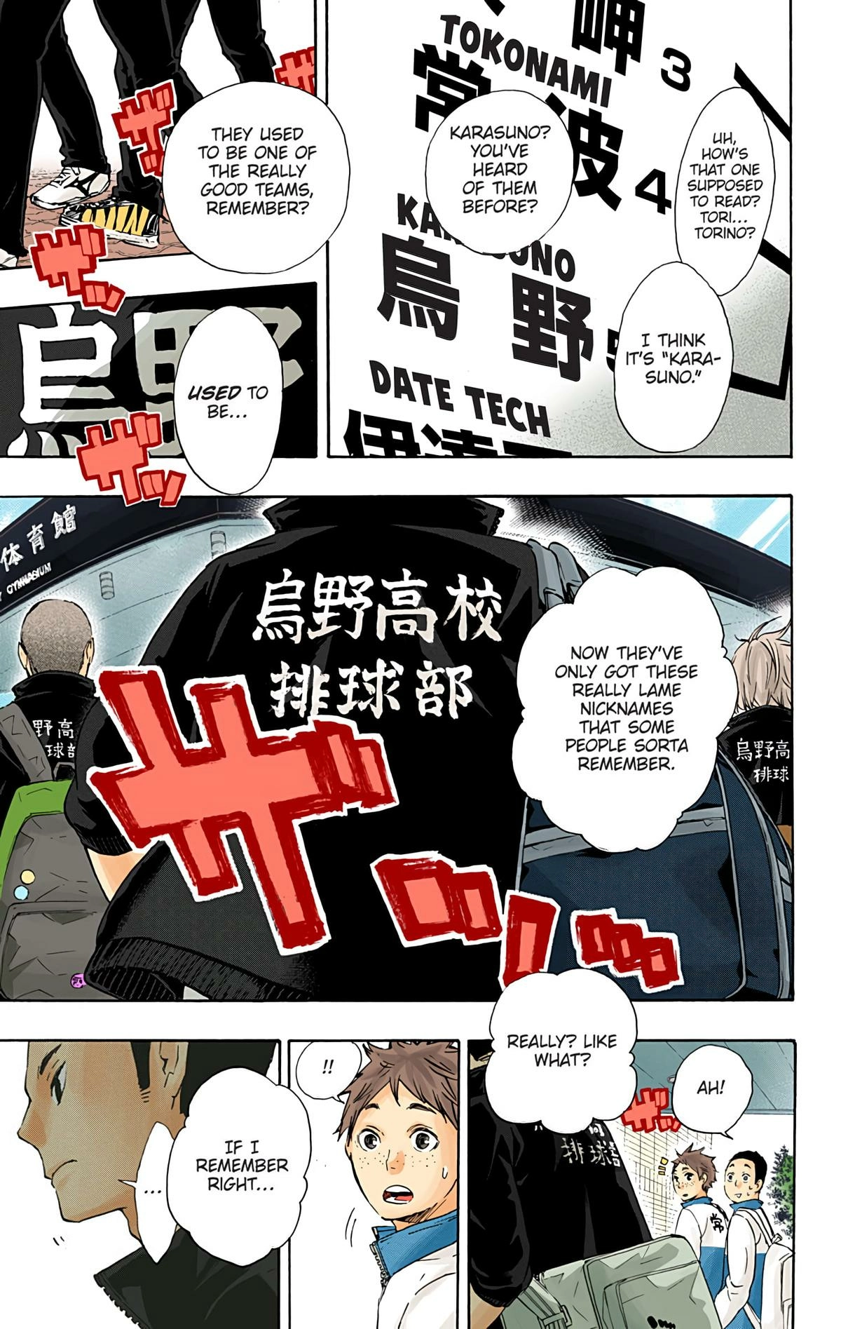 Read Haikyu!! (en) Manga Online