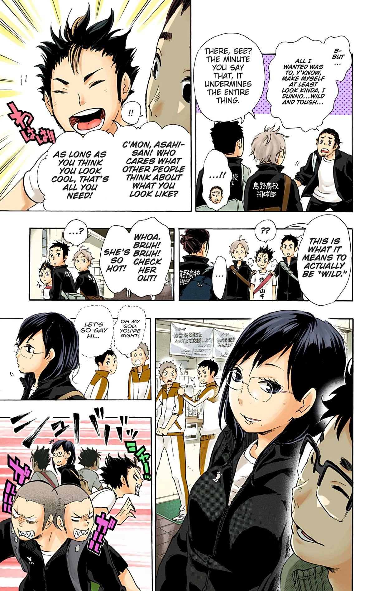 Read Haikyu!! (en) Manga Online