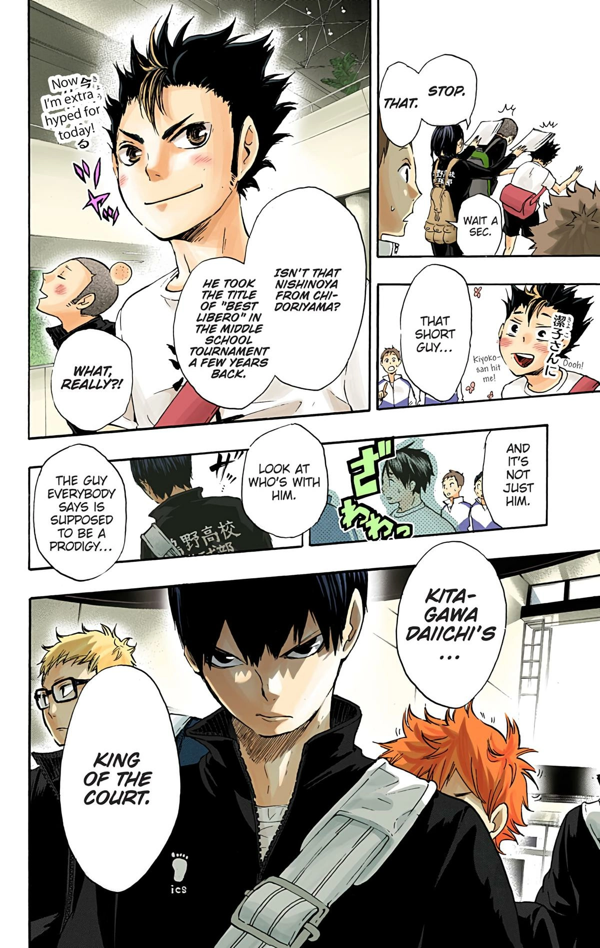Read Haikyu!! (en) Manga Online