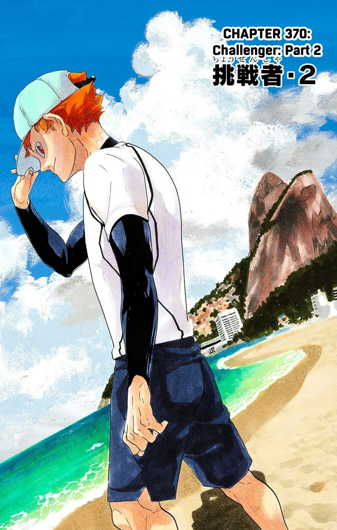 Read Haikyu!! (en) Manga Online